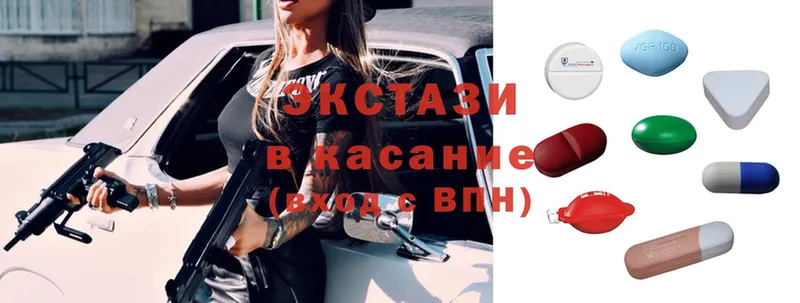 ЭКСТАЗИ mix  это состав  Знаменск 