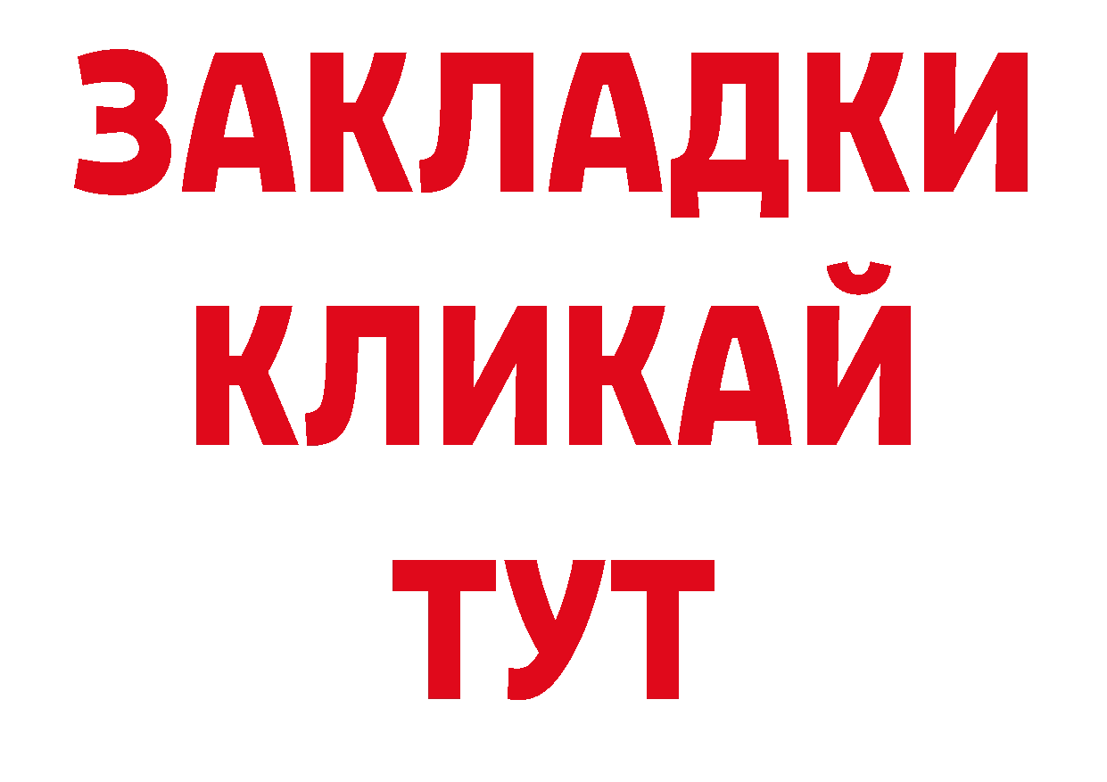 Кодеиновый сироп Lean напиток Lean (лин) ссылки это МЕГА Знаменск